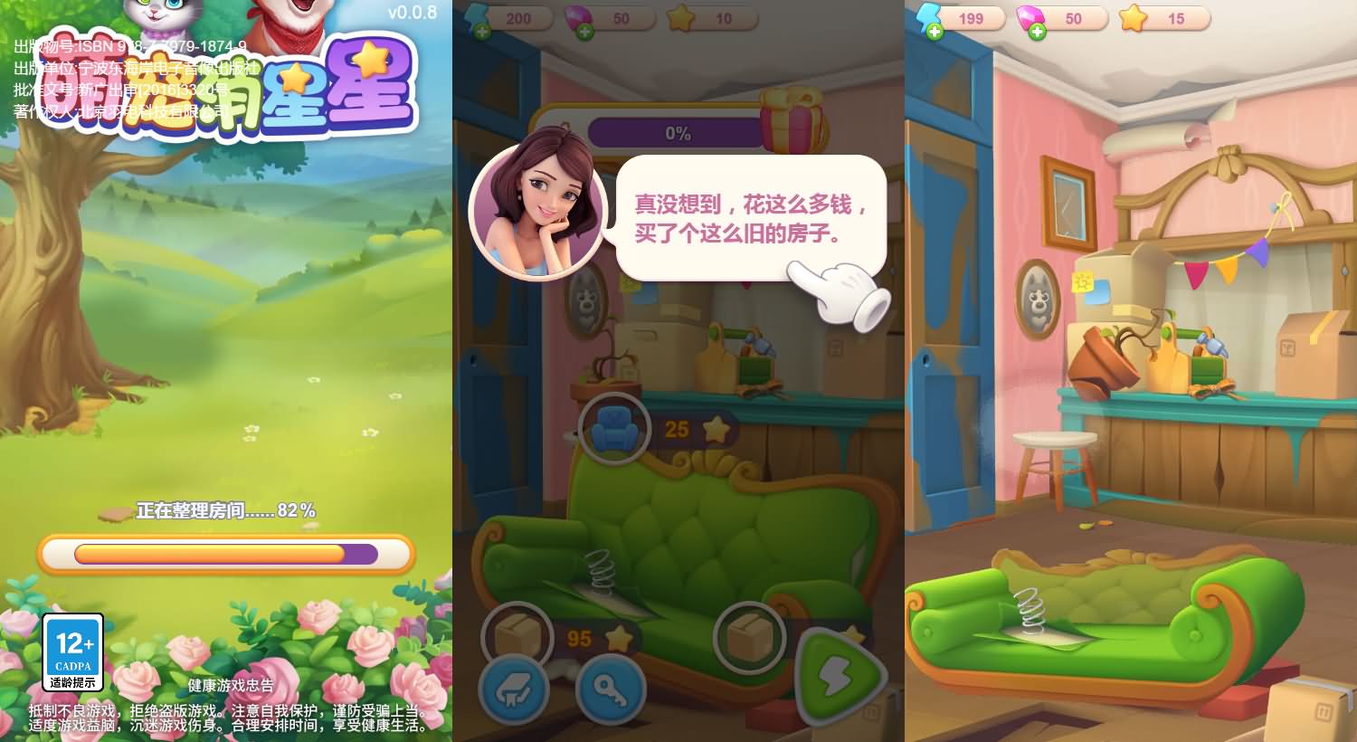 最新整合14款三网H5小游戏Win系服务端+Linux手工服务端+详细搭建教程 42 2026040303352029