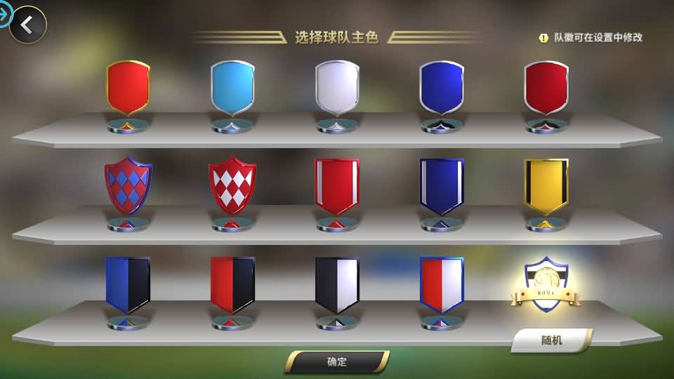 稀有竞技足球手游【豪门足球风云本地验证修复版】最新整理单机一键即玩镜像端+LInux手工服务端+安卓+本地验证+多功能GM后台+详细搭建教程 32 202604030654325
