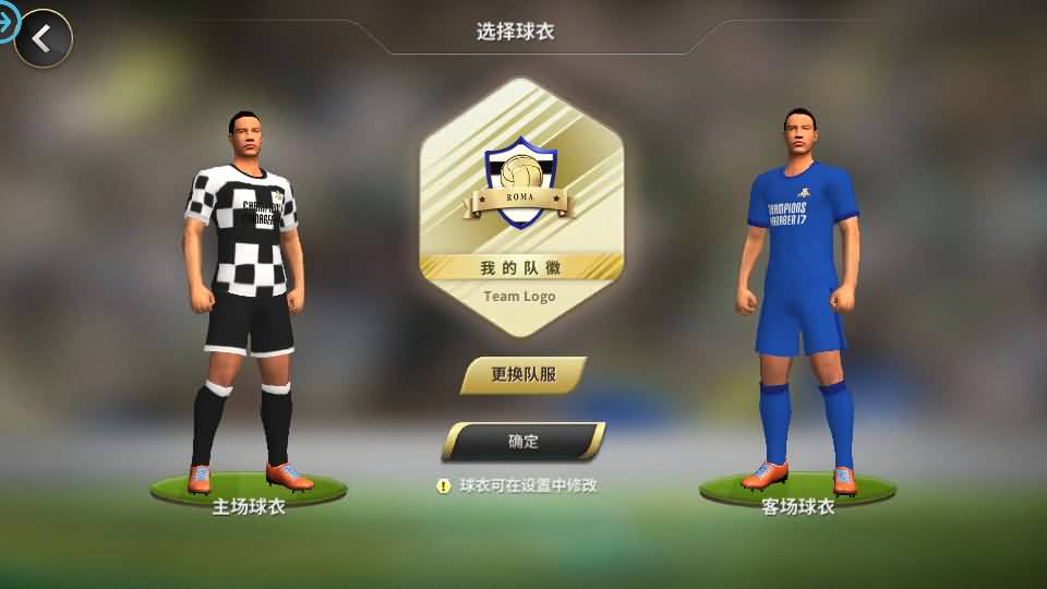 稀有竞技足球手游【豪门足球风云本地验证修复版】最新整理单机一键即玩镜像端+LInux手工服务端+安卓+本地验证+多功能GM后台+详细搭建教程 33 2026040306543257