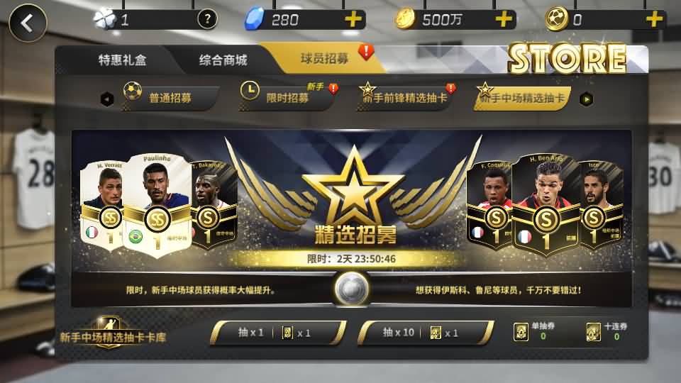 稀有竞技足球手游【豪门足球风云本地验证修复版】最新整理单机一键即玩镜像端+LInux手工服务端+安卓+本地验证+多功能GM后台+详细搭建教程 34 2026040306543259