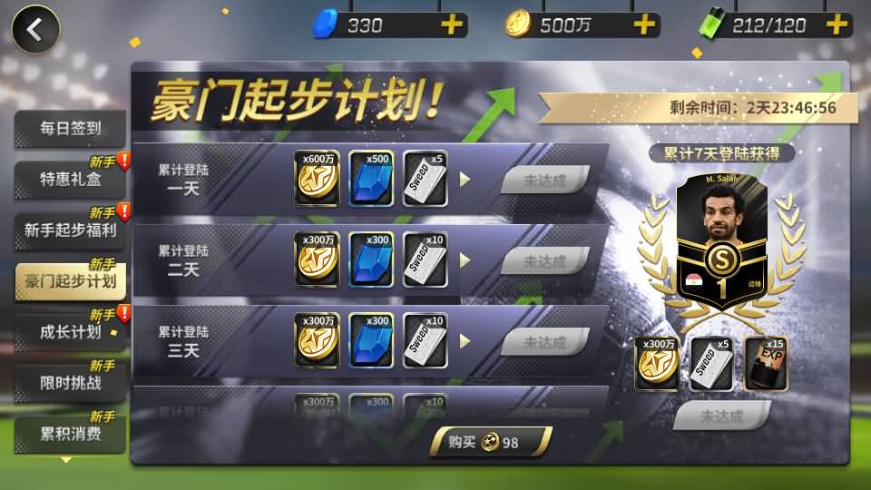 稀有竞技足球手游【豪门足球风云本地验证修复版】最新整理单机一键即玩镜像端+LInux手工服务端+安卓+本地验证+多功能GM后台+详细搭建教程 42 2026040306543585