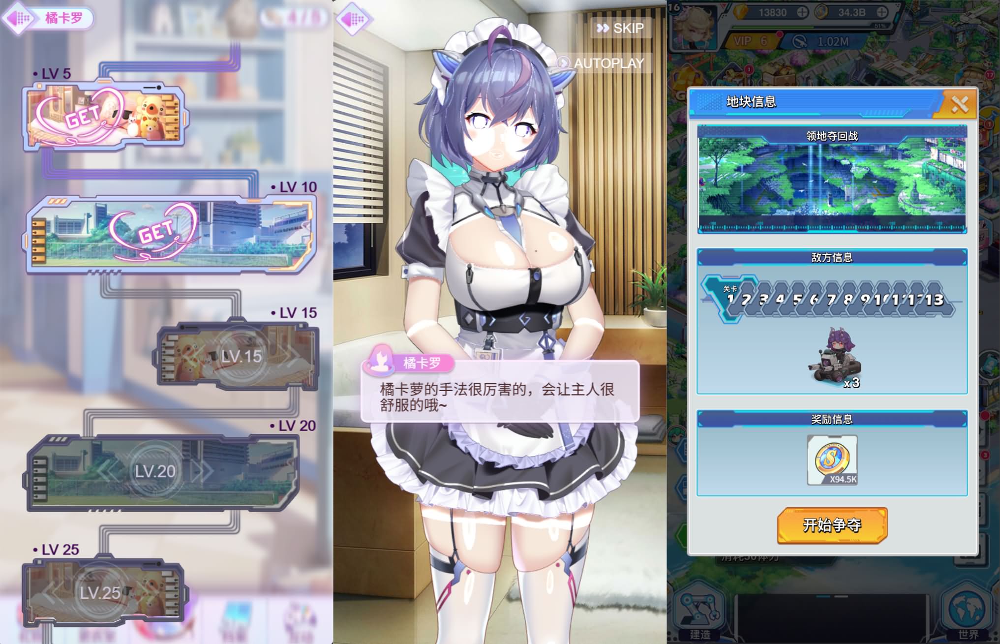 二次元动漫三网H5【起源少女Zgirl3多区跨服代金券内购版】最新整理单机一键即玩镜像端+Linux手工服务端+简易安卓+代金券后台+详细搭建教程+全套源码 31 2026040410420430