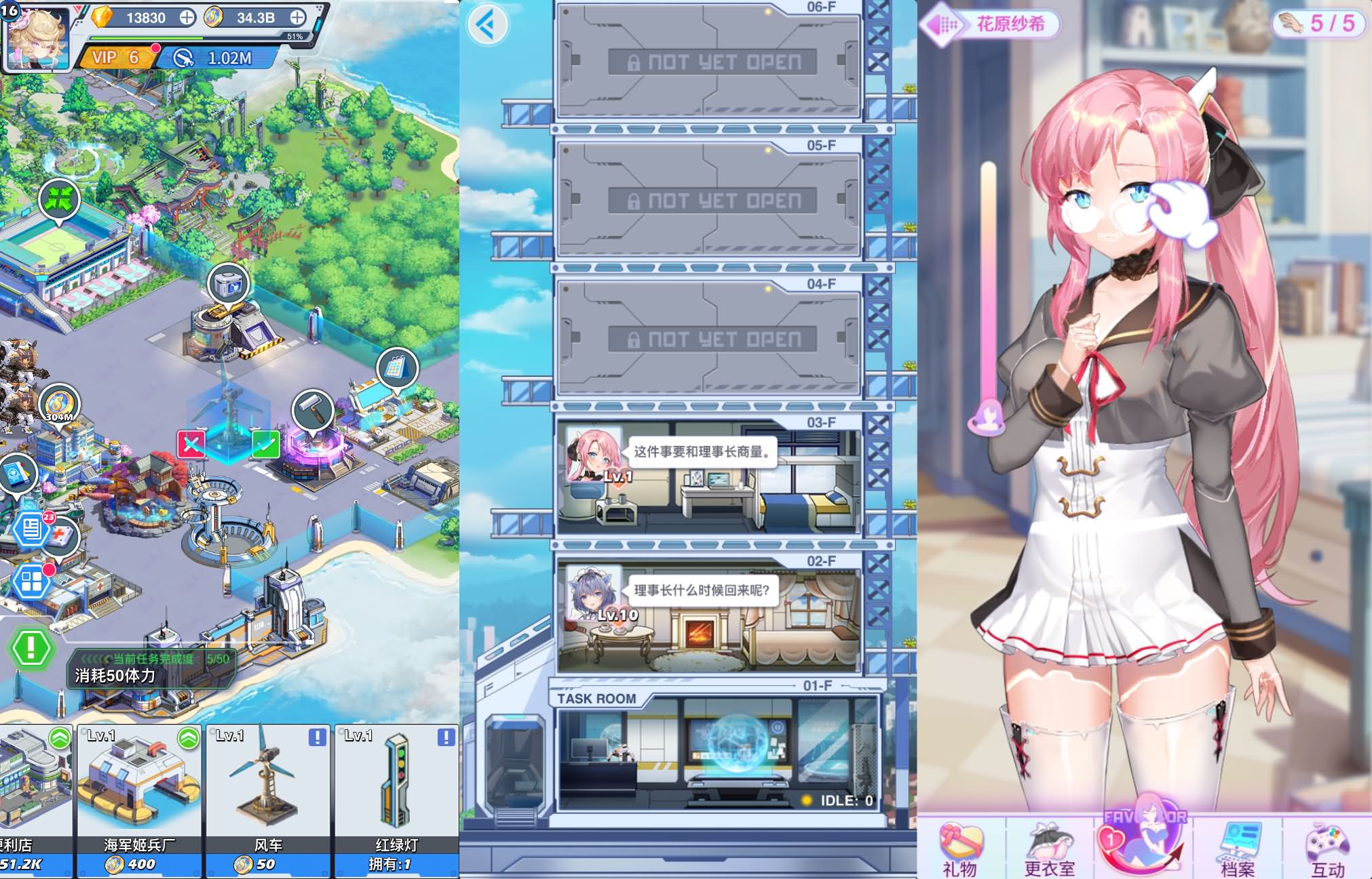 二次元动漫三网H5【起源少女Zgirl3多区跨服代金券内购版】最新整理单机一键即玩镜像端+Linux手工服务端+简易安卓+代金券后台+详细搭建教程+全套源码 34 2026040410420616