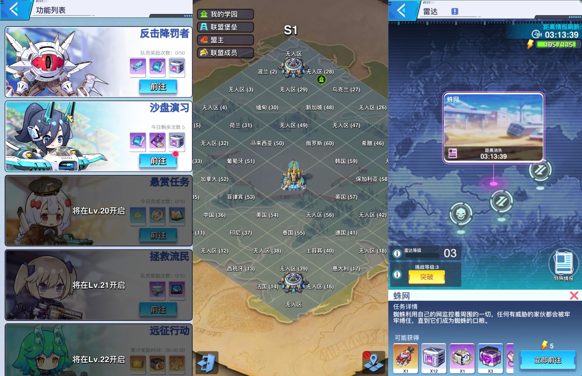 二次元动漫三网H5【起源少女Zgirl3多区跨服代金券内购版】最新整理单机一键即玩镜像端+Linux手工服务端+简易安卓+代金券后台+详细搭建教程+全套源码 35 2026040410420632