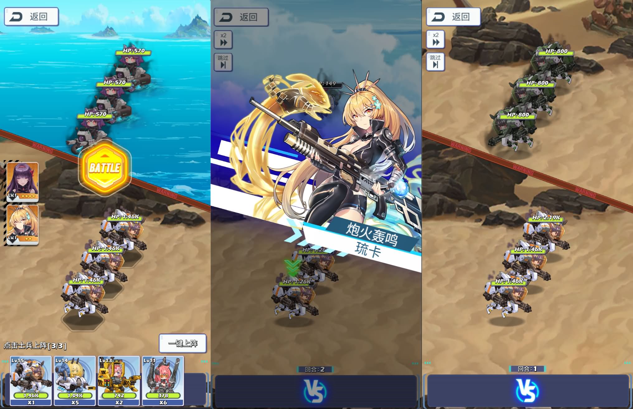 二次元动漫三网H5【起源少女Zgirl3多区跨服代金券内购版】最新整理单机一键即玩镜像端+Linux手工服务端+简易安卓+代金券后台+详细搭建教程+全套源码 37 2026040410420776