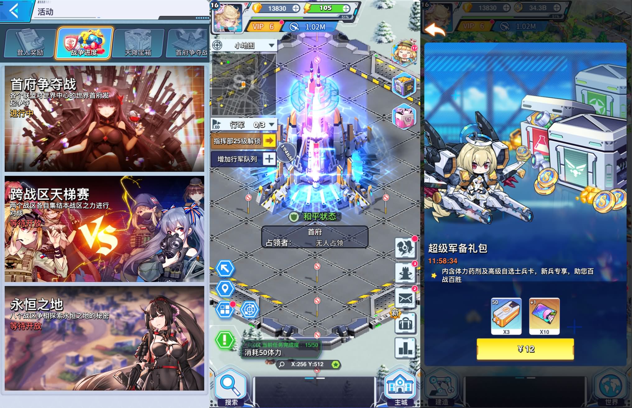二次元动漫三网H5【起源少女Zgirl3多区跨服代金券内购版】最新整理单机一键即玩镜像端+Linux手工服务端+简易安卓+代金券后台+详细搭建教程+全套源码 41 2026040410420943