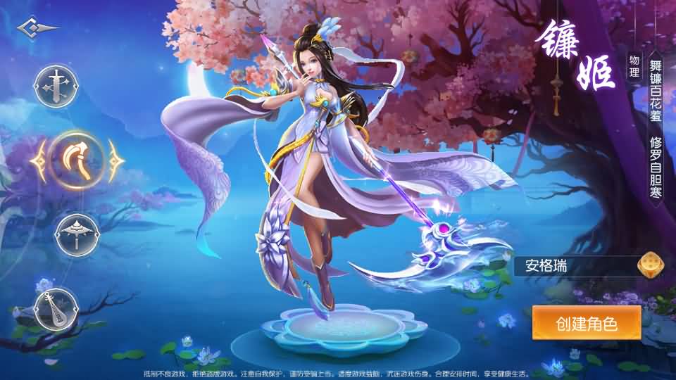 3D唯美仙侠手游【剑侠风云录之斩妖诀多区跨服版】最新整理单机一键即玩镜像端+Linux手工服务端+全套前后端源码+假人陪玩+管理后台+GM授权后台+安卓+详细搭建教程 36 2026040513355125