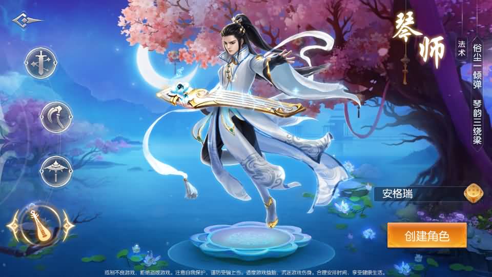 3D唯美仙侠手游【剑侠风云录之斩妖诀多区跨服版】最新整理单机一键即玩镜像端+Linux手工服务端+全套前后端源码+假人陪玩+管理后台+GM授权后台+安卓+详细搭建教程 37 2026040513355155