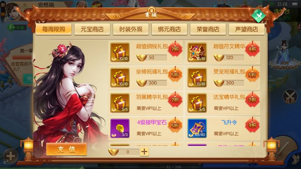3D唯美仙侠手游【剑侠风云录之斩妖诀多区跨服版】最新整理单机一键即玩镜像端+Linux手工服务端+全套前后端源码+假人陪玩+管理后台+GM授权后台+安卓+详细搭建教程 42 2026040513355231