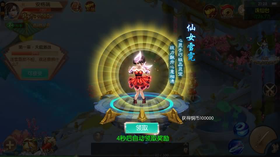 3D唯美仙侠手游【剑侠风云录之斩妖诀多区跨服版】最新整理单机一键即玩镜像端+Linux手工服务端+全套前后端源码+假人陪玩+管理后台+GM授权后台+安卓+详细搭建教程 41 2026040513355288