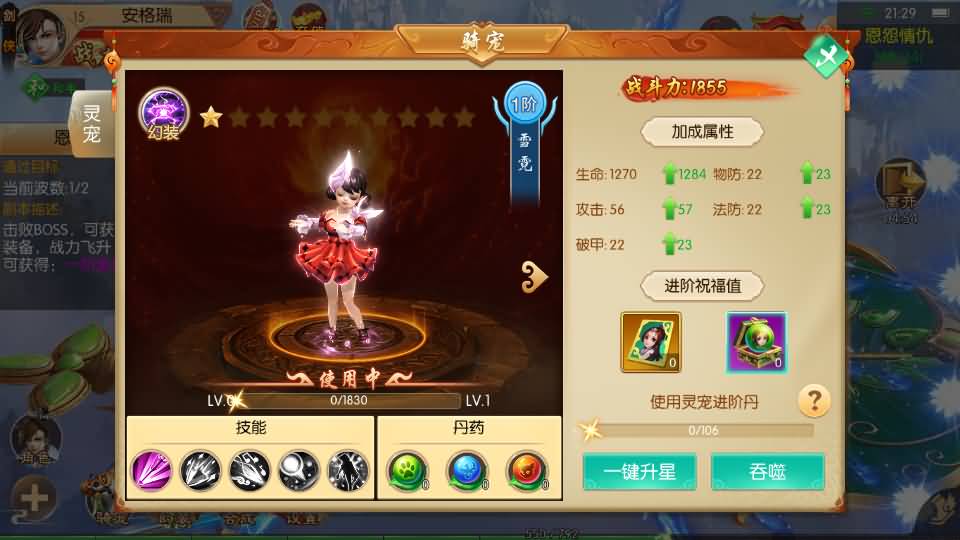 3D唯美仙侠手游【剑侠风云录之斩妖诀多区跨服版】最新整理单机一键即玩镜像端+Linux手工服务端+全套前后端源码+假人陪玩+管理后台+GM授权后台+安卓+详细搭建教程 43 2026040513355361