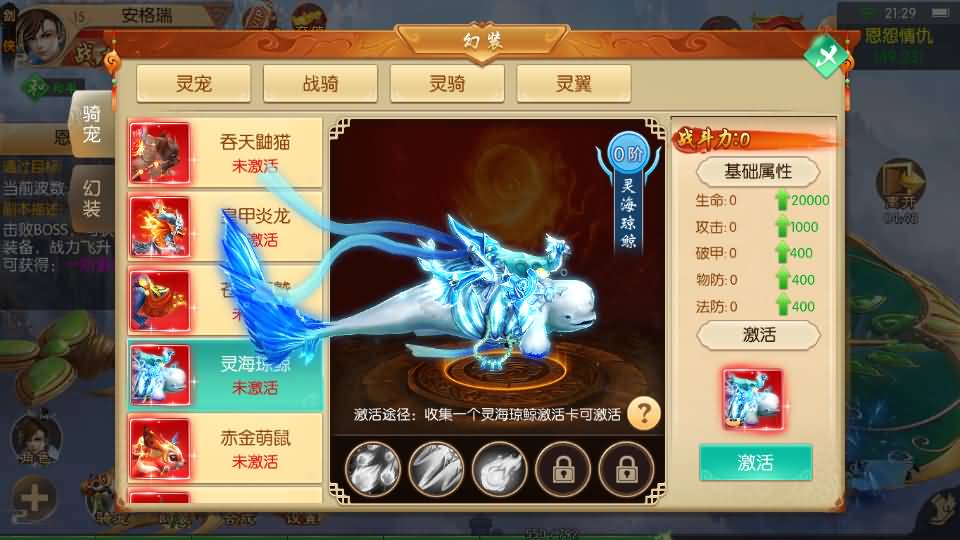3D唯美仙侠手游【剑侠风云录之斩妖诀多区跨服版】最新整理单机一键即玩镜像端+Linux手工服务端+全套前后端源码+假人陪玩+管理后台+GM授权后台+安卓+详细搭建教程 44 2026040513355364
