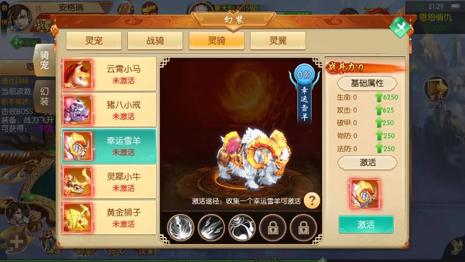 3D唯美仙侠手游【剑侠风云录之斩妖诀多区跨服版】最新整理单机一键即玩镜像端+Linux手工服务端+全套前后端源码+假人陪玩+管理后台+GM授权后台+安卓+详细搭建教程 45 202604051335538