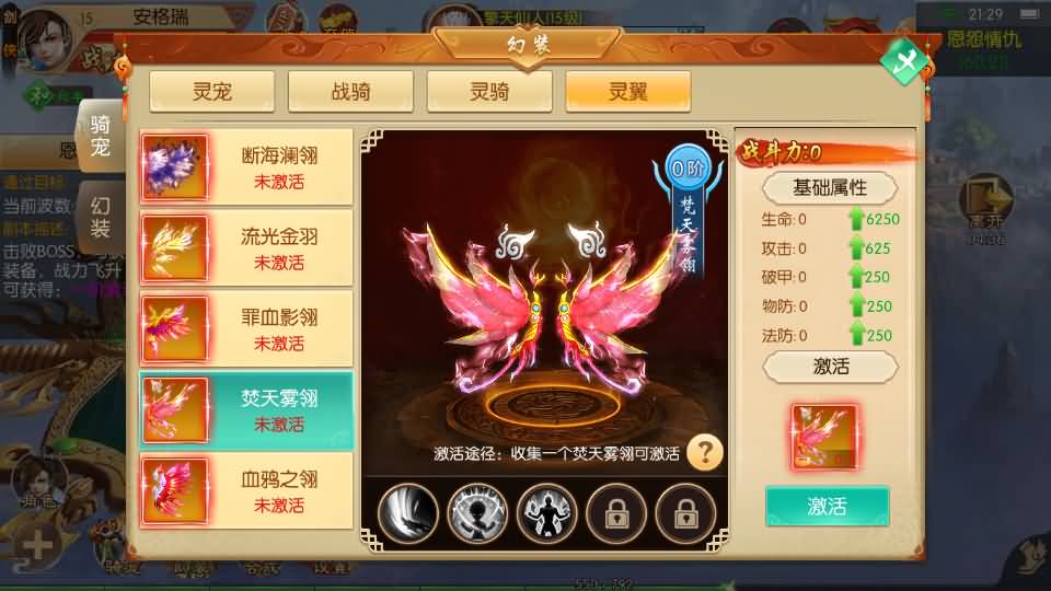 3D唯美仙侠手游【剑侠风云录之斩妖诀多区跨服版】最新整理单机一键即玩镜像端+Linux手工服务端+全套前后端源码+假人陪玩+管理后台+GM授权后台+安卓+详细搭建教程 46 2026040513355486