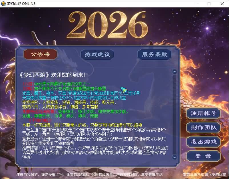 2026041006183984