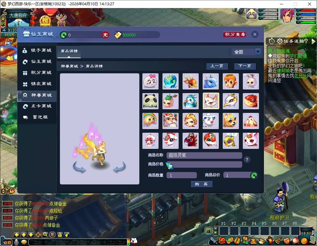 GGE2互通西游【精修梦江南】最新整理Win系服务端+安卓苹果PC三端互通+全套源码+详细搭建教程+通用视频教程 49 2026041006184278