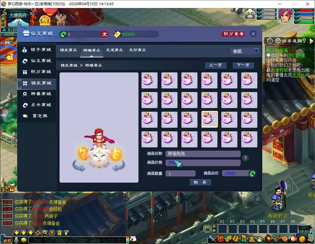 GGE2互通西游【精修梦江南】最新整理Win系服务端+安卓苹果PC三端互通+全套源码+详细搭建教程+通用视频教程 51 2026041006184360