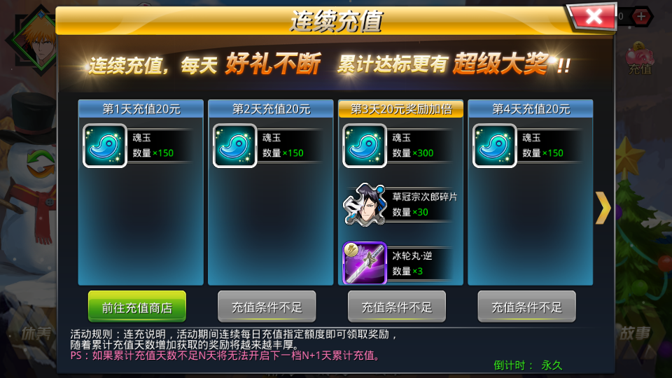 稀有横版格斗手游【死神觉醒之灵魂冲击多区跨服版】最新整理单机一键即玩镜像端+LINUX手工服务端+安卓+多区跨服+管理后台+CDK授权后台+福利后台+解密工具+详细搭建教程+视频教程 40 2026042811505872