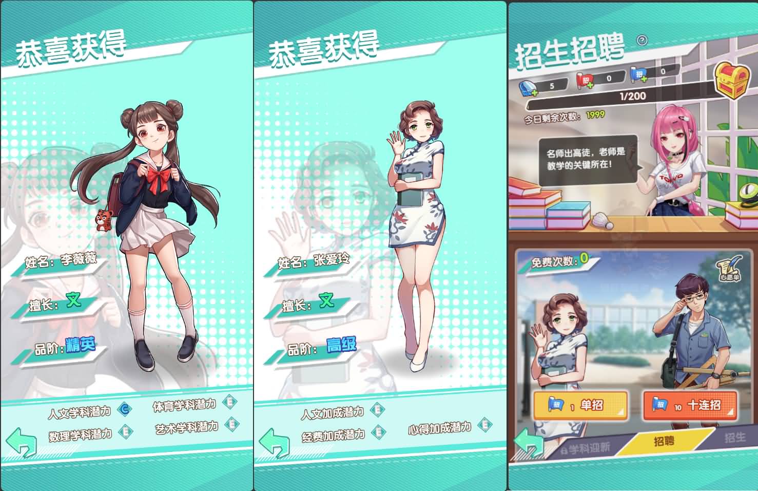 经营养成类三网H5【校园学霸内购版】最新单机一键即玩镜像端+win服务端+全套前后端源码+CDK授权后台+详细搭建教程+视频教程 2 2026042908575716
