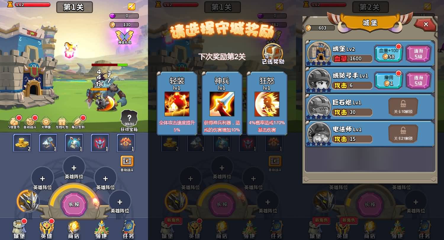 三网H5小游戏【_勇者冲冲冲】最新整理WIN系服务端+Linux手工服务端+详细搭建教程 10 2026042912205381