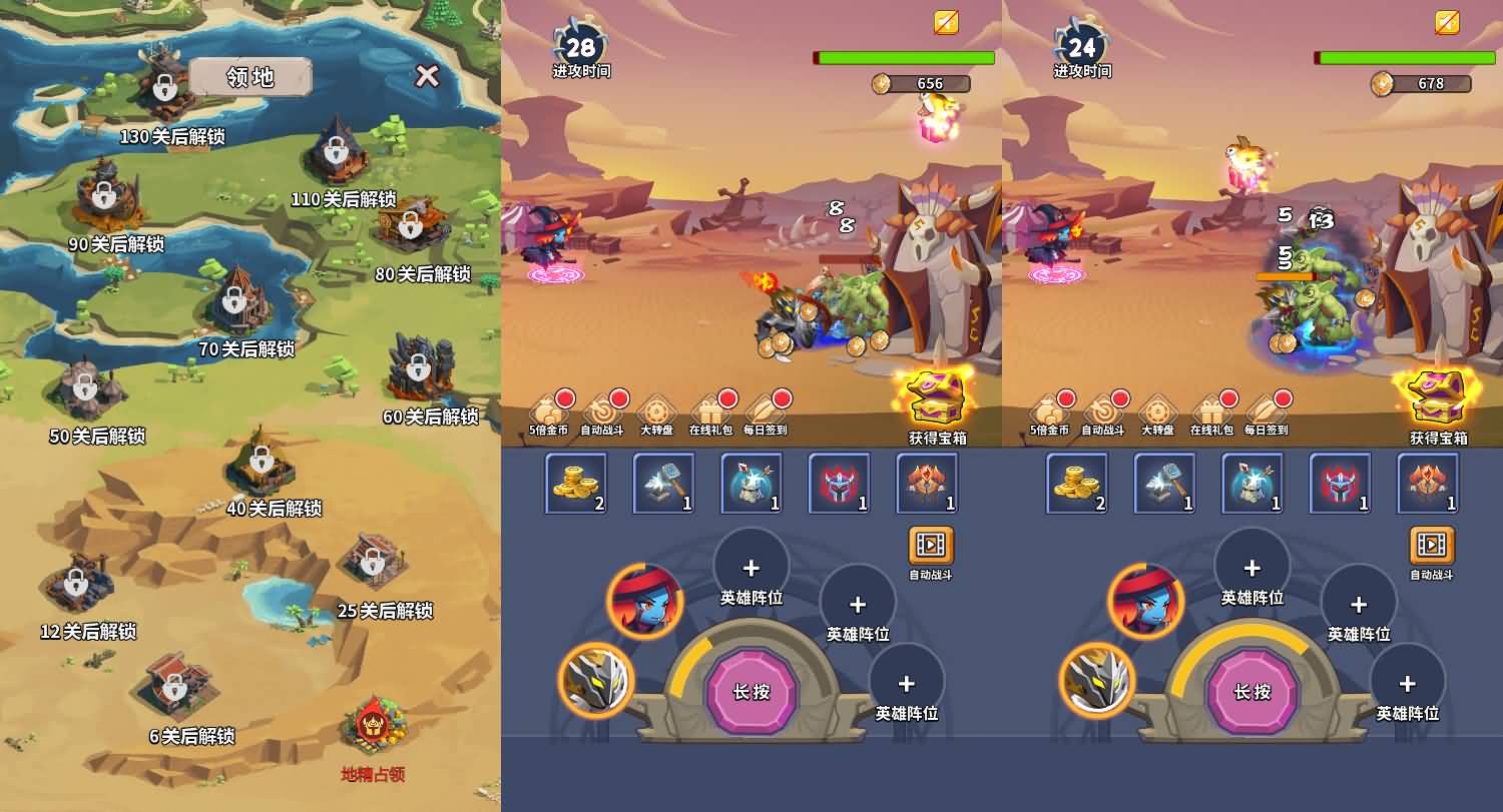 三网H5小游戏【_勇者冲冲冲】最新整理WIN系服务端+Linux手工服务端+详细搭建教程 12 2026042912205462