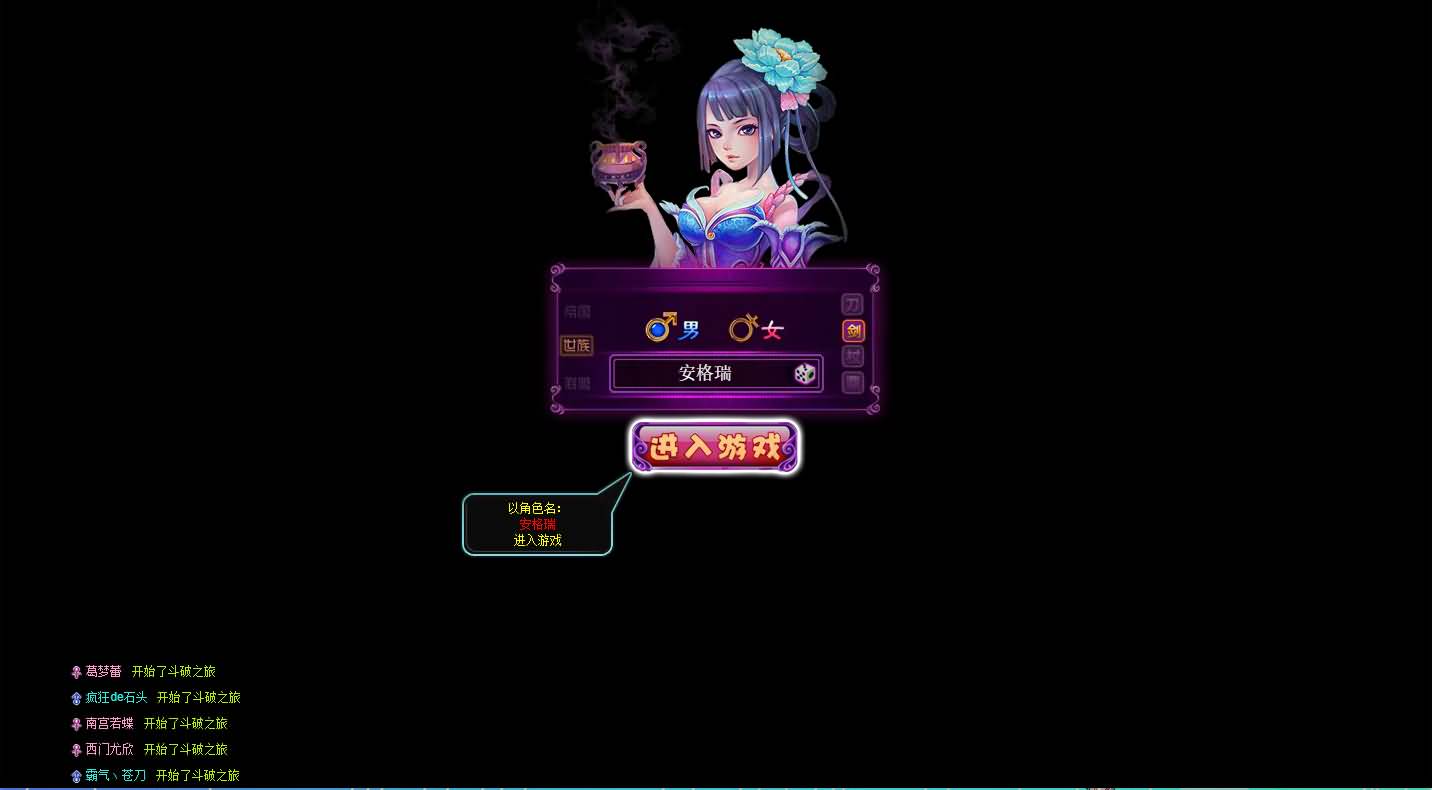 稀有精品页游【斗破苍穹天辰商业端】最新整理单机一键即玩镜像端+Linux手工服务端+管理后台+详细搭建教程+视频教程 24 2026042916121524