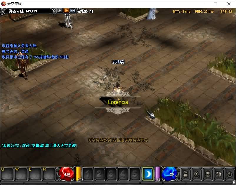 经典怀旧2.5D奇迹端游【天空奇迹S6特色版】最新整理Win系服务端+网页注册+GM工具+PC客户端+详细搭建教程 15 2026042918120127