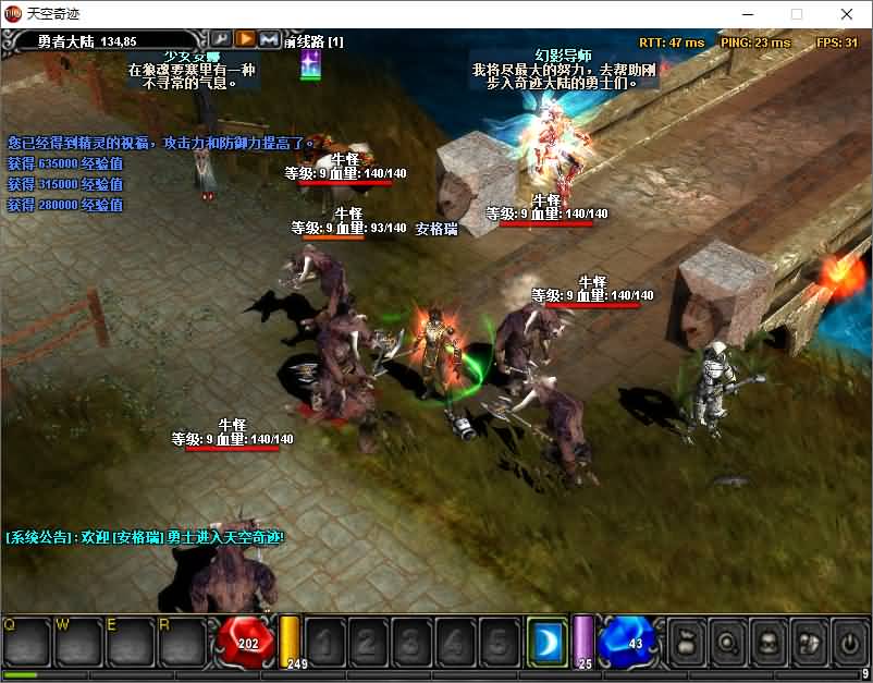 经典怀旧2.5D奇迹端游【天空奇迹S6特色版】最新整理Win系服务端+网页注册+GM工具+PC客户端+详细搭建教程 16 2026042918120276