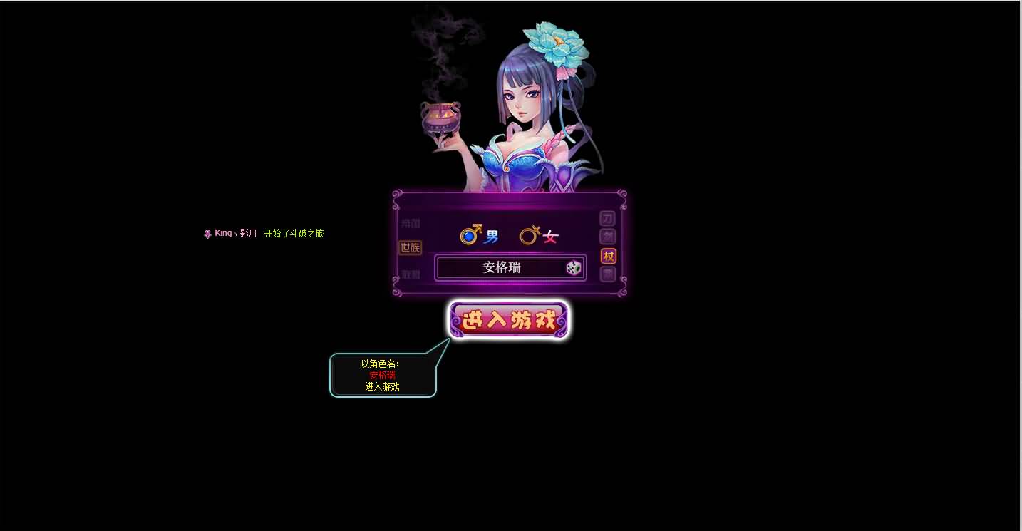 稀有精品页游【斗破苍穹神境修复版】最新整理单机一键即玩镜像端+Linux手工服务端+管理后台+详细搭建教程 26 202604301603187