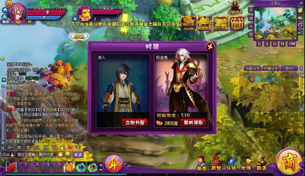 稀有精品页游【斗破苍穹神境修复版】最新整理单机一键即玩镜像端+Linux手工服务端+管理后台+详细搭建教程 31 2026043016032020