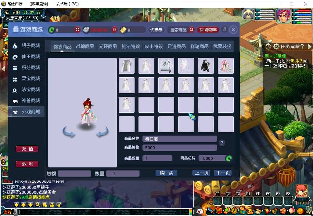 GGE2互通西游【笔绘西行】最新整理Win系服务端+安卓苹果PC三端+GM工具+全套源码+详细搭建教程+视频教程 41 2026050518073379