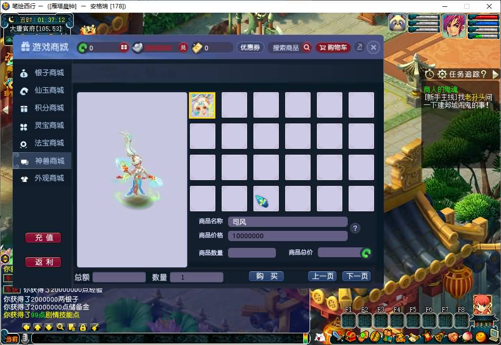 GGE2互通西游【笔绘西行】最新整理Win系服务端+安卓苹果PC三端+GM工具+全套源码+详细搭建教程+视频教程 40 2026050518073394