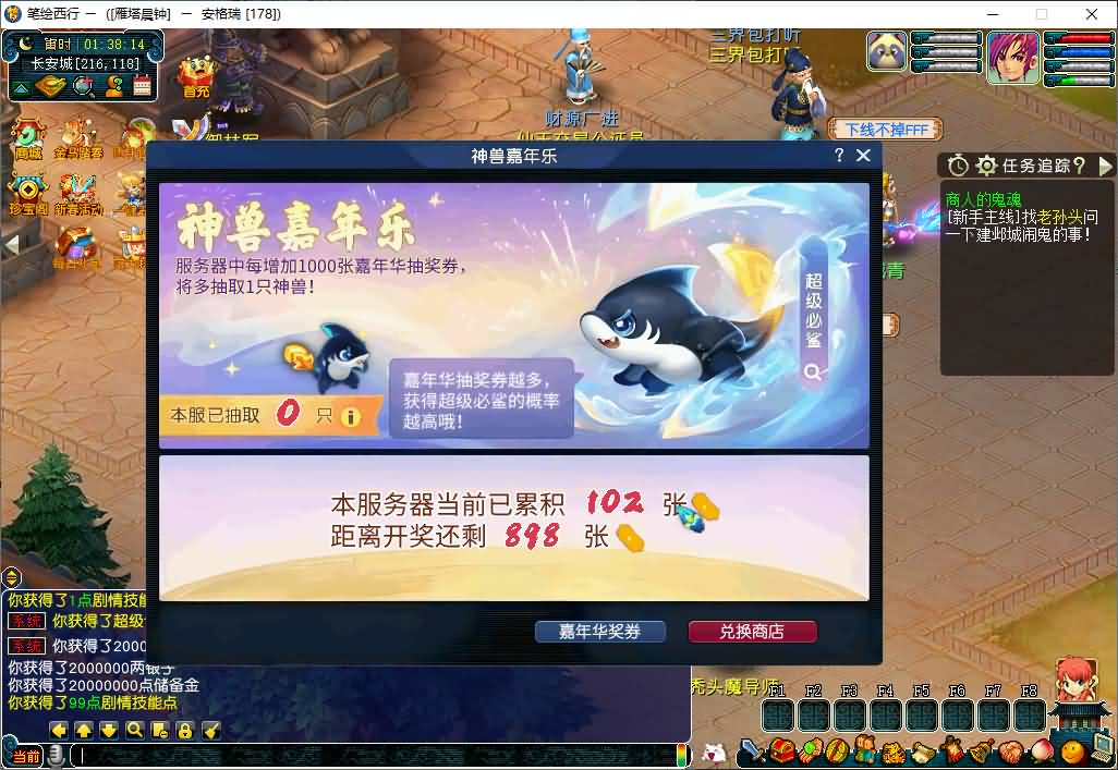 GGE2互通西游【笔绘西行】最新整理Win系服务端+安卓苹果PC三端+GM工具+全套源码+详细搭建教程+视频教程 46 2026050518073547