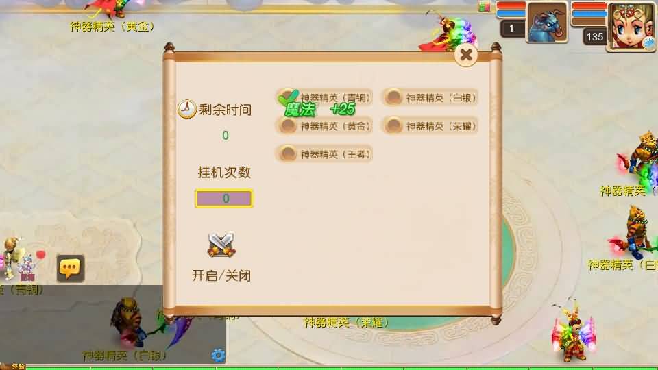 MT3换皮MH【狂龙西游天域全靠爆尊享挂机版】最新整理单机一键即玩镜像端+Linux手工服务端+安卓苹果双端+GM后台+详细搭建教程+全套源码 50 2026050715102767