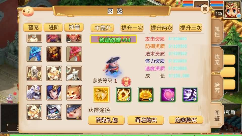 MT3换皮MH【狂龙西游天域全靠爆尊享挂机版】最新整理单机一键即玩镜像端+Linux手工服务端+安卓苹果双端+GM后台+详细搭建教程+全套源码 53 2026050715102813