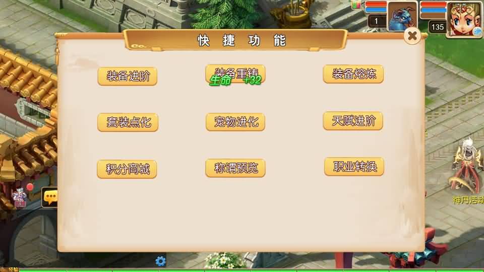 MT3换皮MH【狂龙西游天域全靠爆尊享挂机版】最新整理单机一键即玩镜像端+Linux手工服务端+安卓苹果双端+GM后台+详细搭建教程+全套源码 54 2026050715102847