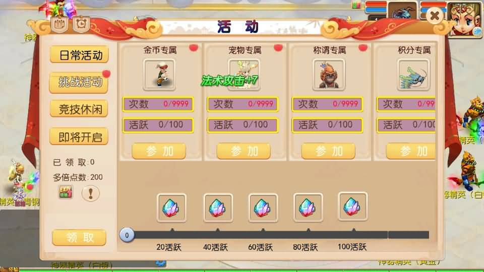 MT3换皮MH【狂龙西游天域全靠爆尊享挂机版】最新整理单机一键即玩镜像端+Linux手工服务端+安卓苹果双端+GM后台+详细搭建教程+全套源码 51 202605071510286
