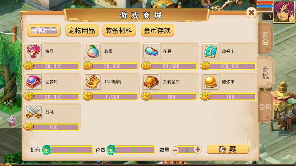 MT3换皮MH【狂龙西游天域全靠爆尊享挂机版】最新整理单机一键即玩镜像端+Linux手工服务端+安卓苹果双端+GM后台+详细搭建教程+全套源码 43 2026050715102950
