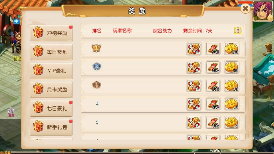 MT3换皮MH【狂龙西游天域全靠爆尊享挂机版】最新整理单机一键即玩镜像端+Linux手工服务端+安卓苹果双端+GM后台+详细搭建教程+全套源码 44 2026050715103030