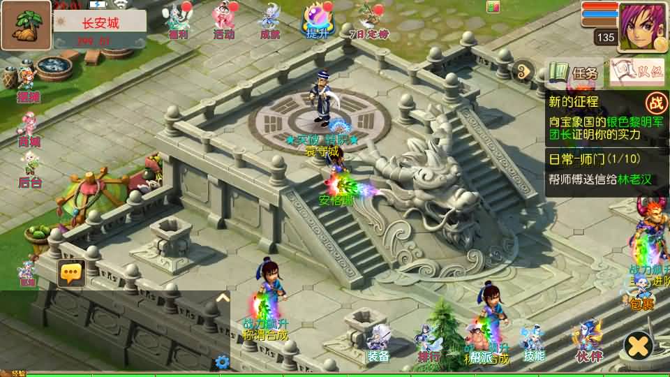 MT3换皮MH【狂龙西游天域全靠爆尊享挂机版】最新整理单机一键即玩镜像端+Linux手工服务端+安卓苹果双端+GM后台+详细搭建教程+全套源码 46 202605071510306