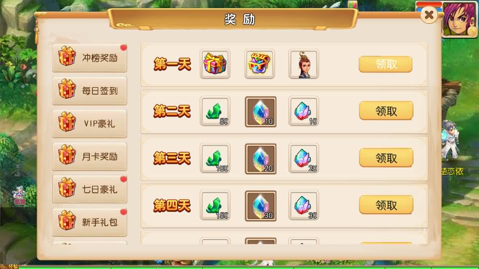 MT3换皮MH【狂龙西游天域全靠爆尊享挂机版】最新整理单机一键即玩镜像端+Linux手工服务端+安卓苹果双端+GM后台+详细搭建教程+全套源码 45 2026050715103092