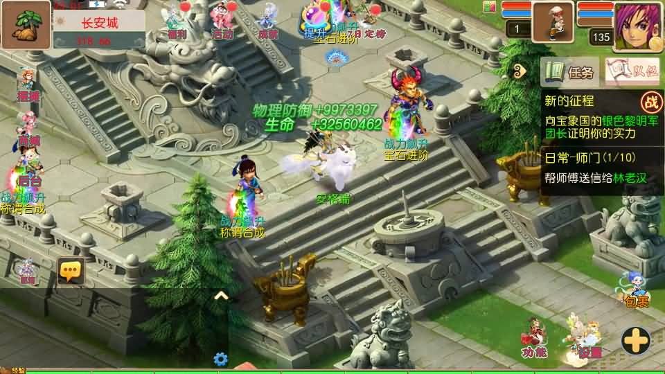 MT3换皮MH【狂龙西游天域全靠爆尊享挂机版】最新整理单机一键即玩镜像端+Linux手工服务端+安卓苹果双端+GM后台+详细搭建教程+全套源码 49 2026050715103125