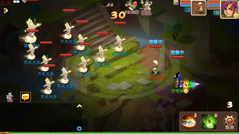 MT3换皮MH【狂龙西游天域全靠爆尊享挂机版】最新整理单机一键即玩镜像端+Linux手工服务端+安卓苹果双端+GM后台+详细搭建教程+全套源码 56 2026050715103257