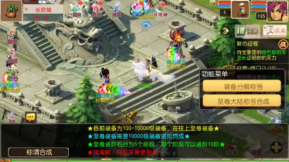 MT3换皮MH【狂龙西游天域全靠爆尊享挂机版】最新整理单机一键即玩镜像端+Linux手工服务端+安卓苹果双端+GM后台+详细搭建教程+全套源码 52 2026050715103291