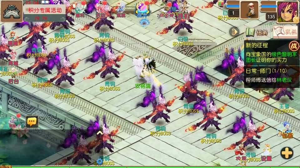 MT3换皮MH【狂龙西游天域全靠爆尊享挂机版】最新整理单机一键即玩镜像端+Linux手工服务端+安卓苹果双端+GM后台+详细搭建教程+全套源码 57 2026050715103335