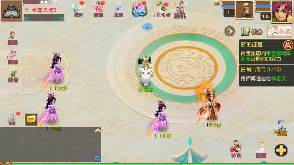 MT3换皮MH【狂龙西游天域全靠爆尊享挂机版】最新整理单机一键即玩镜像端+Linux手工服务端+安卓苹果双端+GM后台+详细搭建教程+全套源码 60 2026050715103491