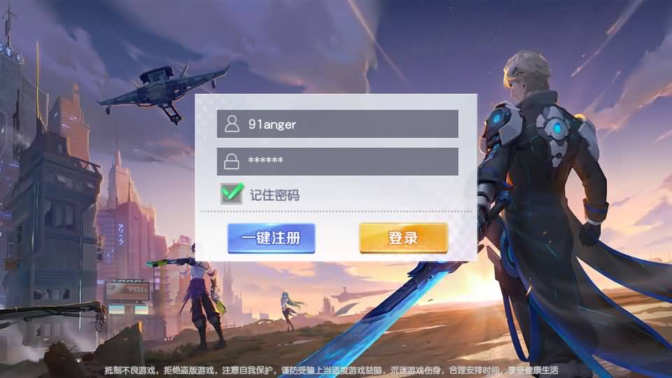 科幻MMORPG手游【源战役2】最新单机一键即玩镜像端+Linux手工端+安卓+CDK授权后台+全套源码+详细搭建教程+视频教程 25 2026050716072752