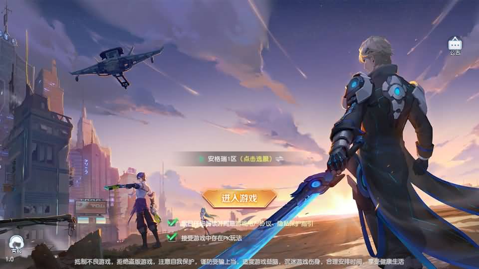 科幻MMORPG手游【源战役2】最新单机一键即玩镜像端+Linux手工端+安卓+CDK授权后台+全套源码+详细搭建教程+视频教程 26 2026050716072821