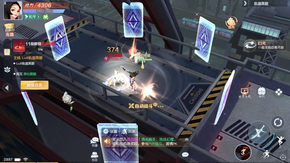 科幻MMORPG手游【源战役2】最新单机一键即玩镜像端+Linux手工端+安卓+CDK授权后台+全套源码+详细搭建教程+视频教程 30 2026050716072984