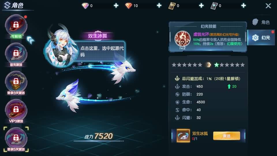 科幻MMORPG手游【源战役2】最新单机一键即玩镜像端+Linux手工端+安卓+CDK授权后台+全套源码+详细搭建教程+视频教程 34 2026050716073080
